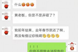 湖州对付老赖：刘小姐被老赖拖欠货款